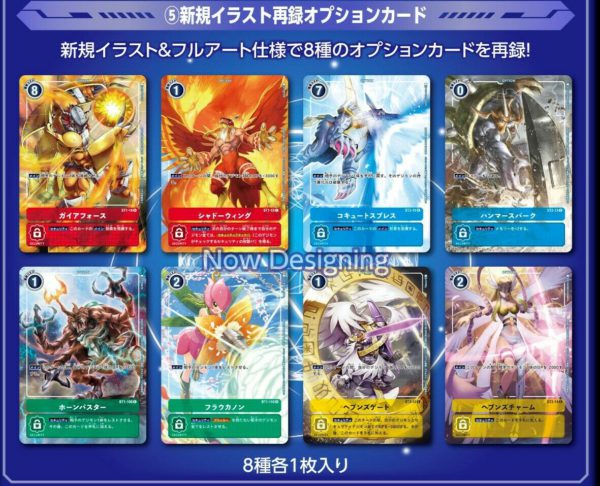 Digimon Card Game - Tamer's Evolution Box PB-01 alt arts cards